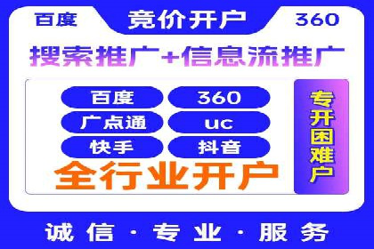 今日头条信息流广告的创意元素与执行细节
