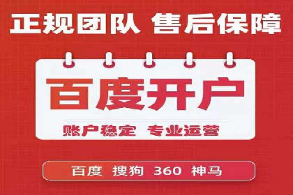 百度竞价广告的投放技巧：如何提高转化率