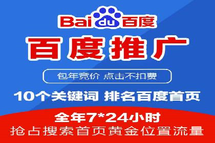 信息流广告开户实战：成功案例解析