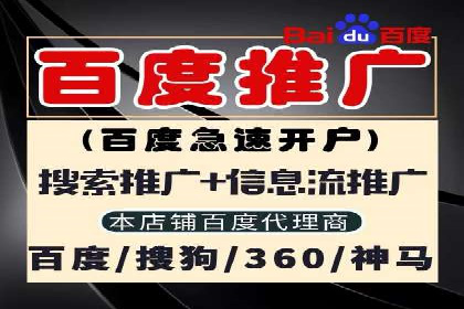百度竞价推广的长期策略与短期目标设定——以某教育机构为例